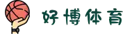 好博体育APP - 官网下载